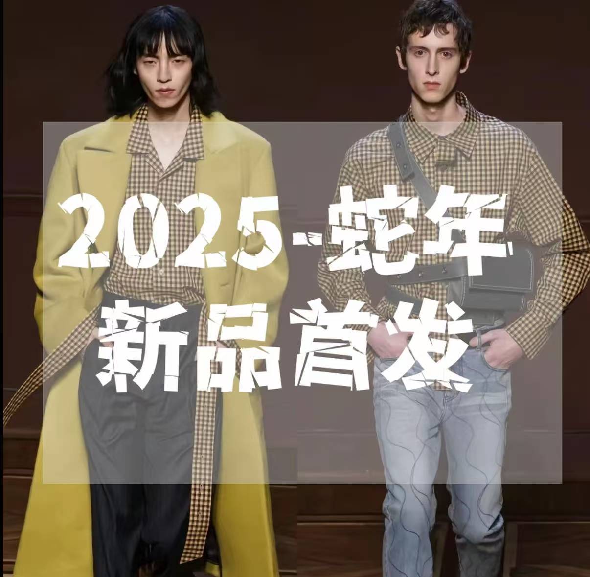 TT秋冬欧洲站复古潮牌高街提花字母羊羔绒外套