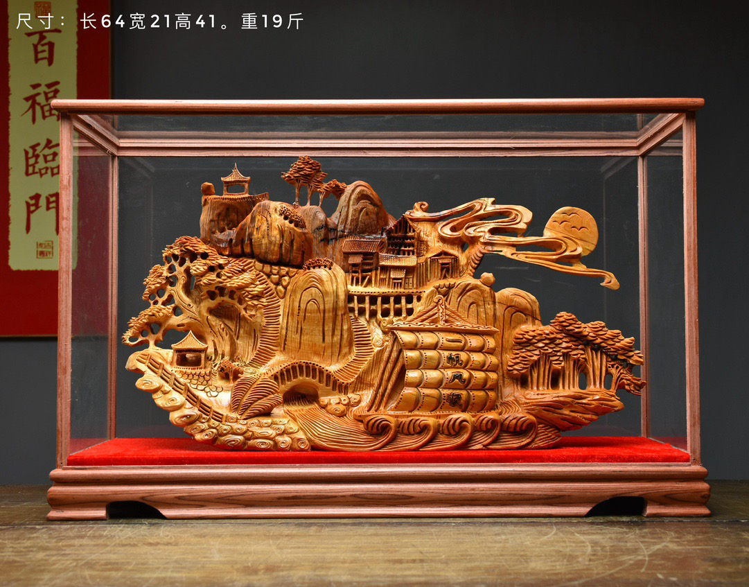 太行崖柏木雕摆件玻璃框一帆风顺手工雕刻家居招财纳福工艺品摆件