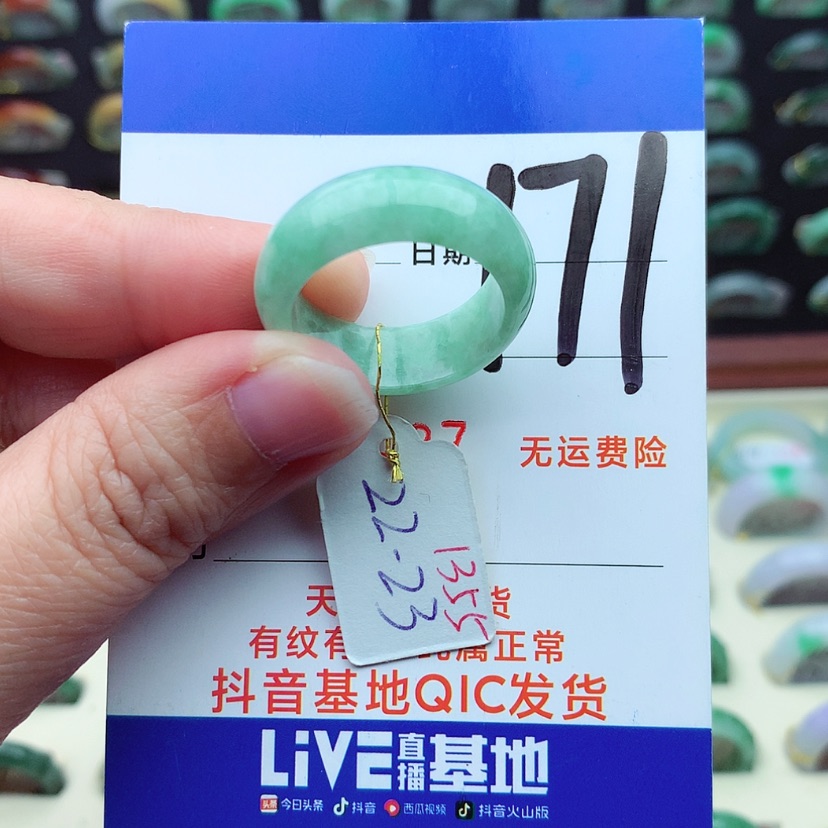 【闪购商品】翡翠戒指未镶嵌花***败）