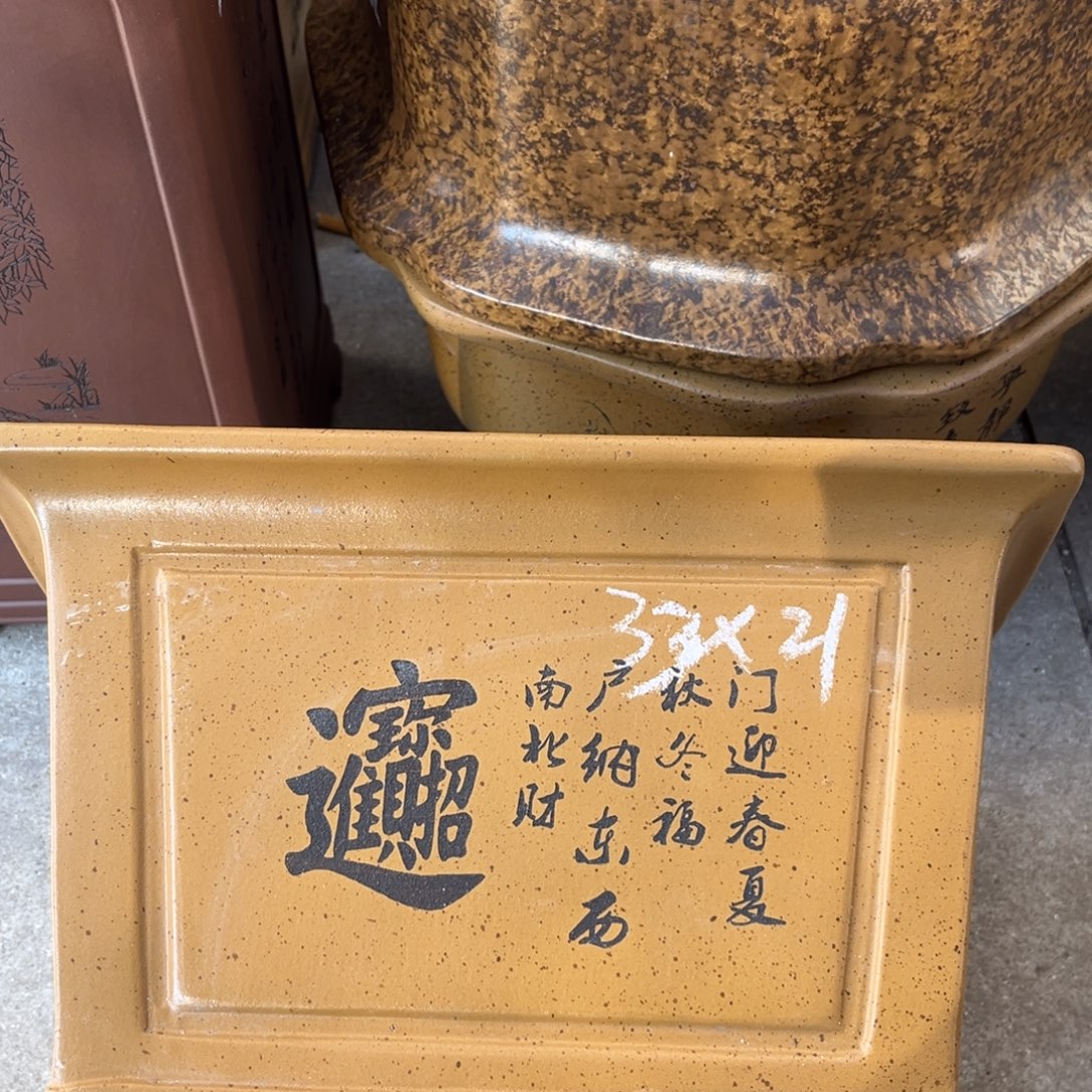 花盆紫砂盆景艺术