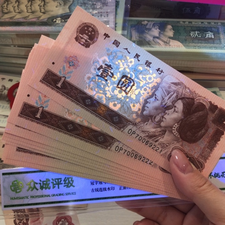 【闪购商品】961十连号，豹子222，新品保真