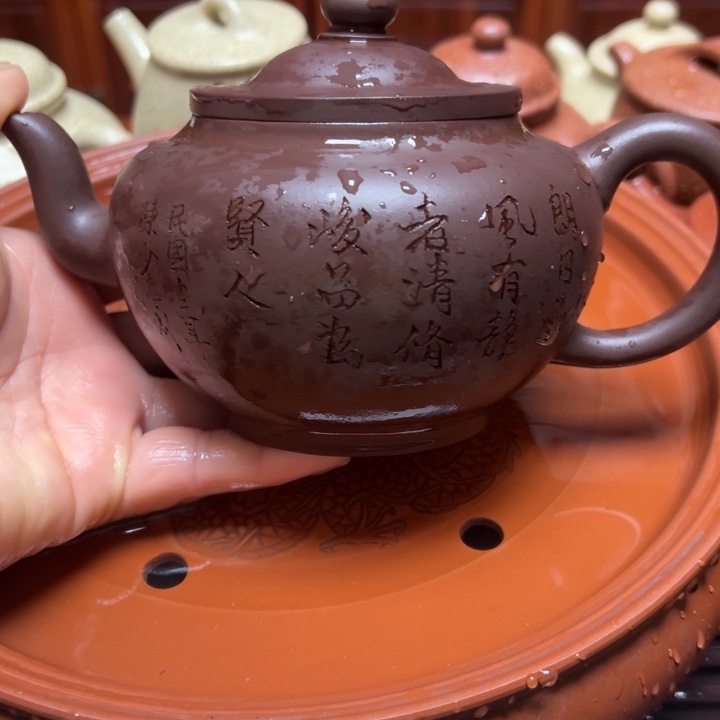 紫砂茶壶宜兴矿矿紫泥