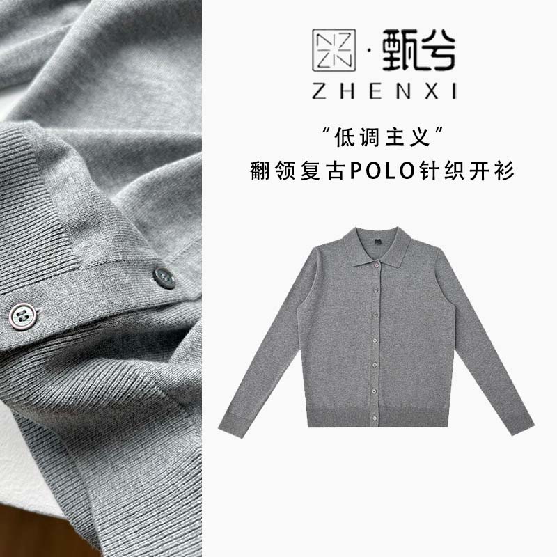 【甄兮】"没出去的外贸订单“老钱风针织polo开衫纯棉舒适百搭6551