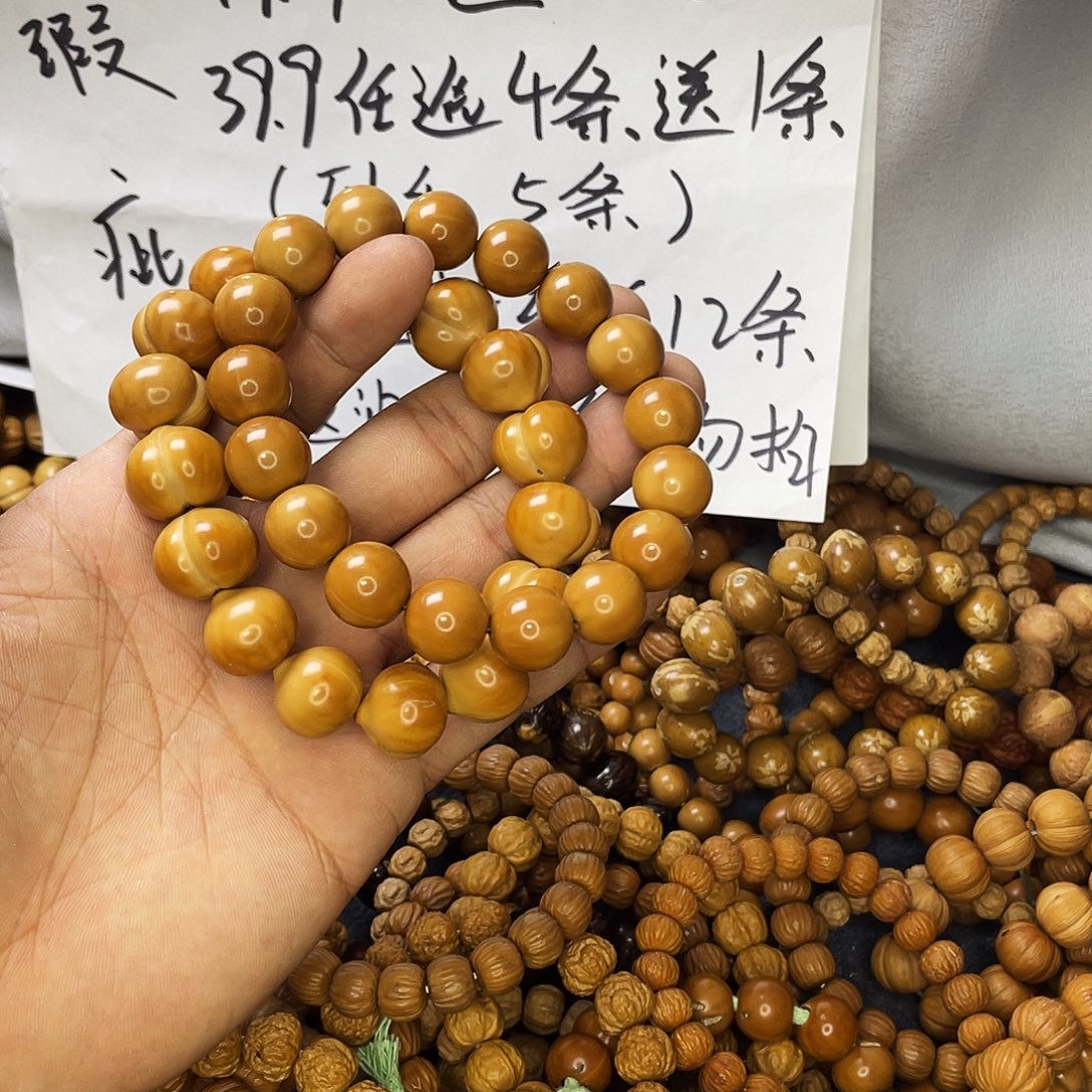 手串/手链核桃560