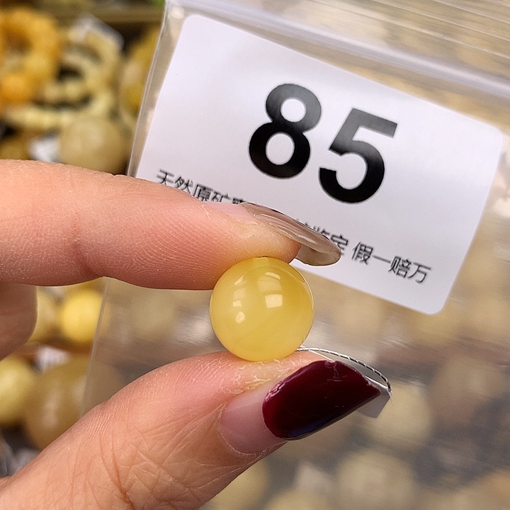 蜜蜡未镶嵌珠宝奇石12.5