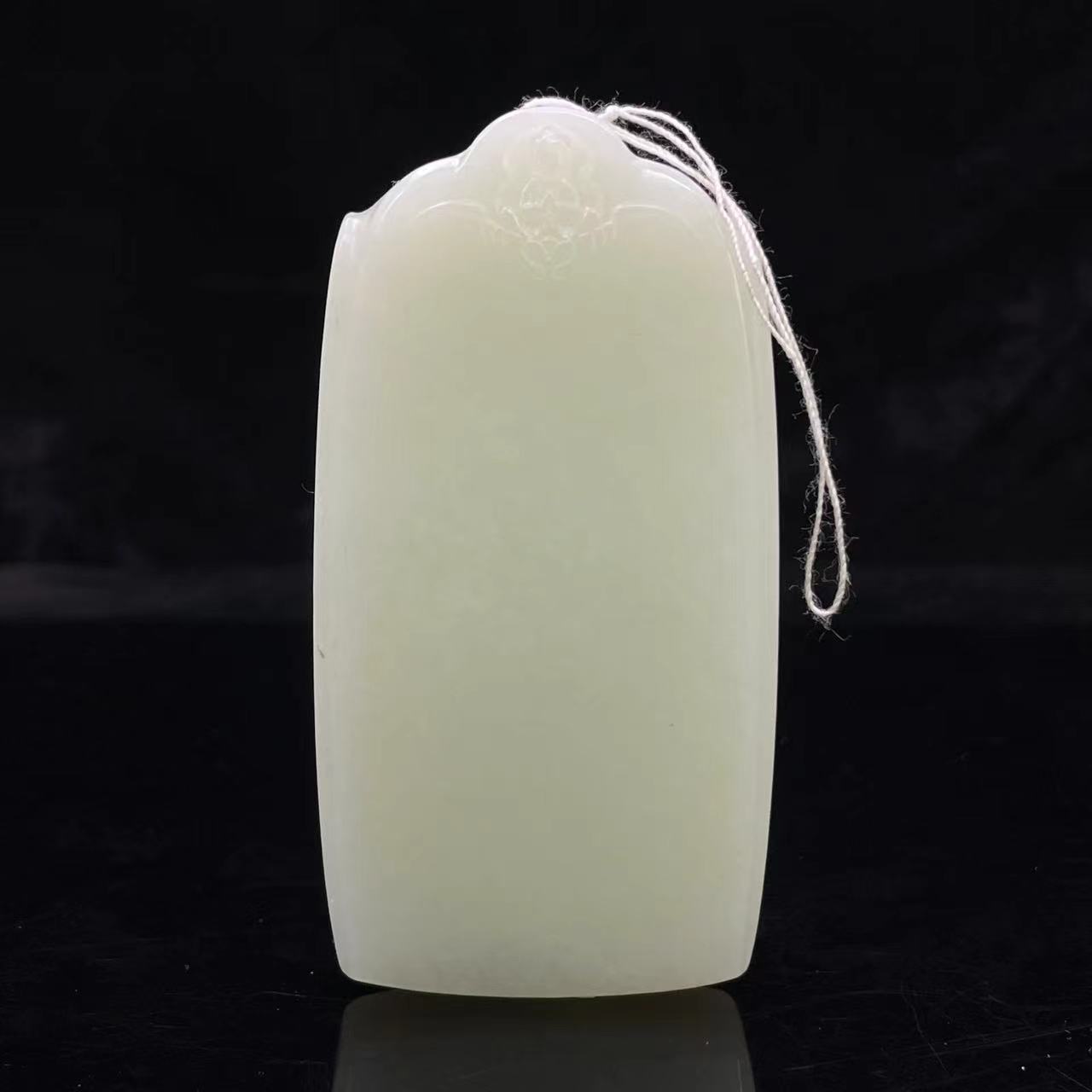 A895 和田玉吊坠 YS841203