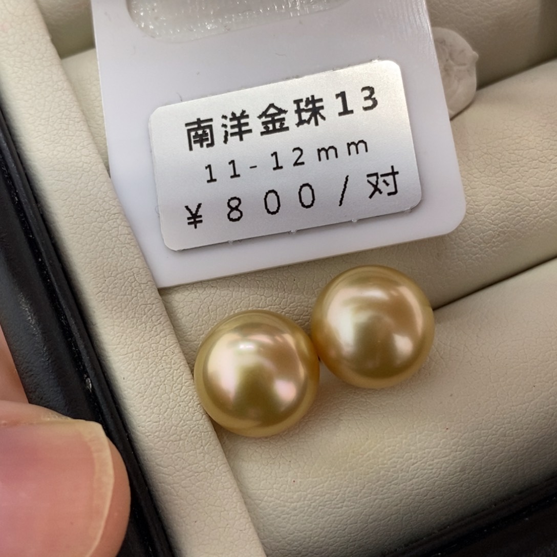 未镶嵌海水珍珠珠宝奇石