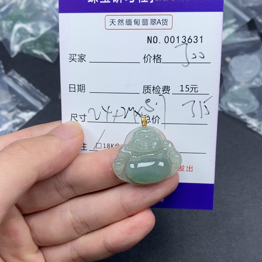 翡翠吊坠(不含链)18K金镶嵌