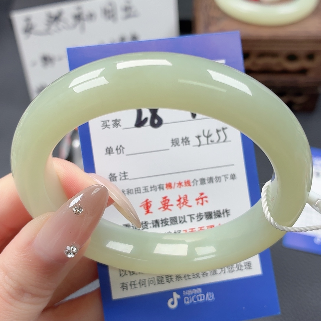 和田玉未镶嵌手镯