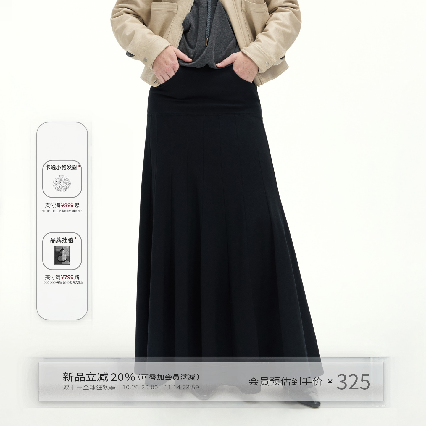 【11.8上新】黑色简约纯棉混纺弹力腰半身裙秋冬通勤长裙