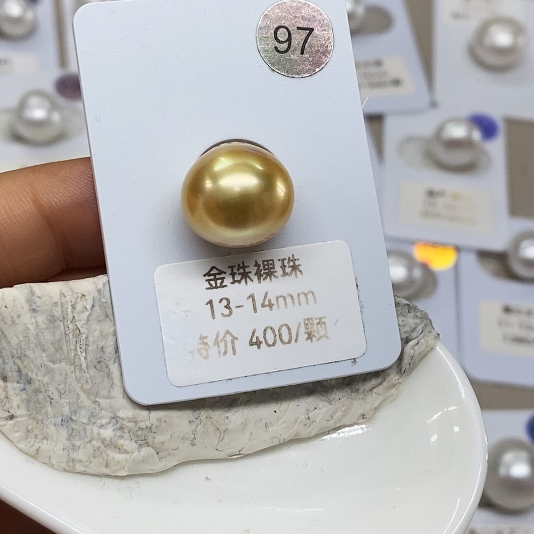未镶嵌金珠13单颗特价不退换海水珍珠