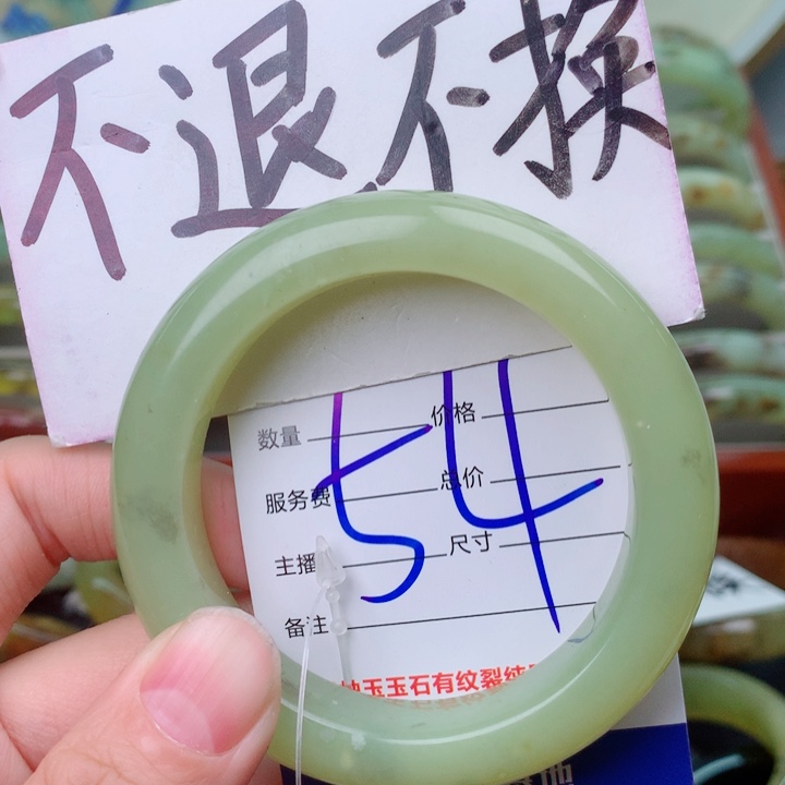 岫玉精品手环放漏直播间