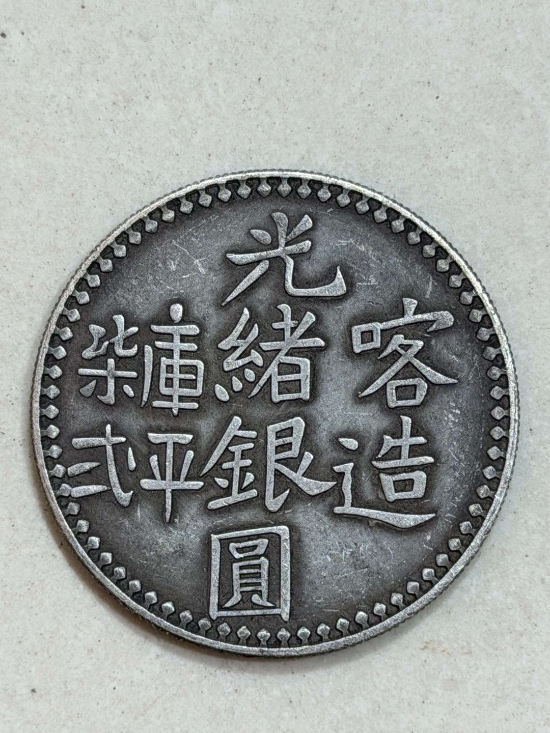 A037 精选手工摆件现代仿古复古工艺摆件