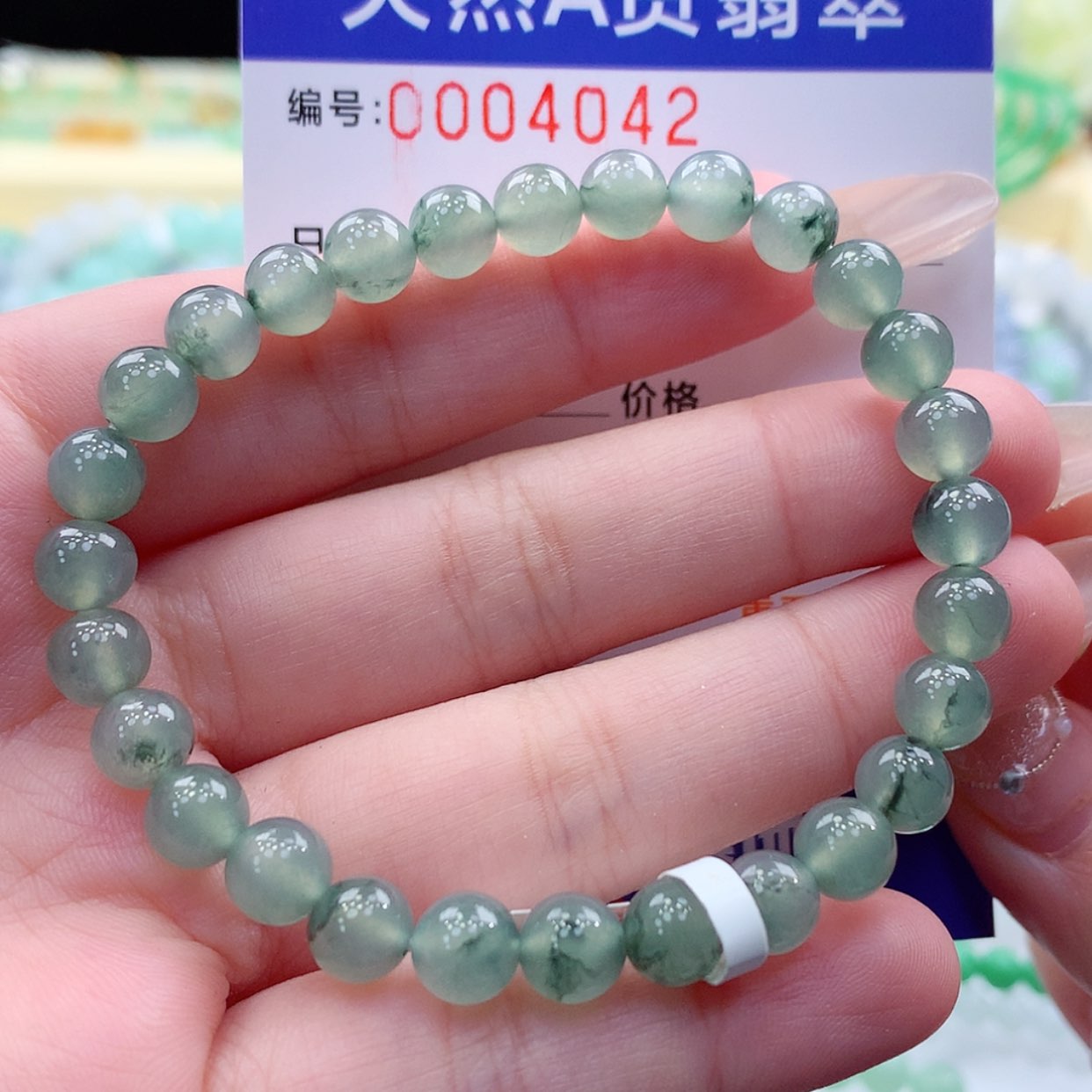 【闪购商品】翡翠颈饰未镶嵌缅甸天然a货翡翠