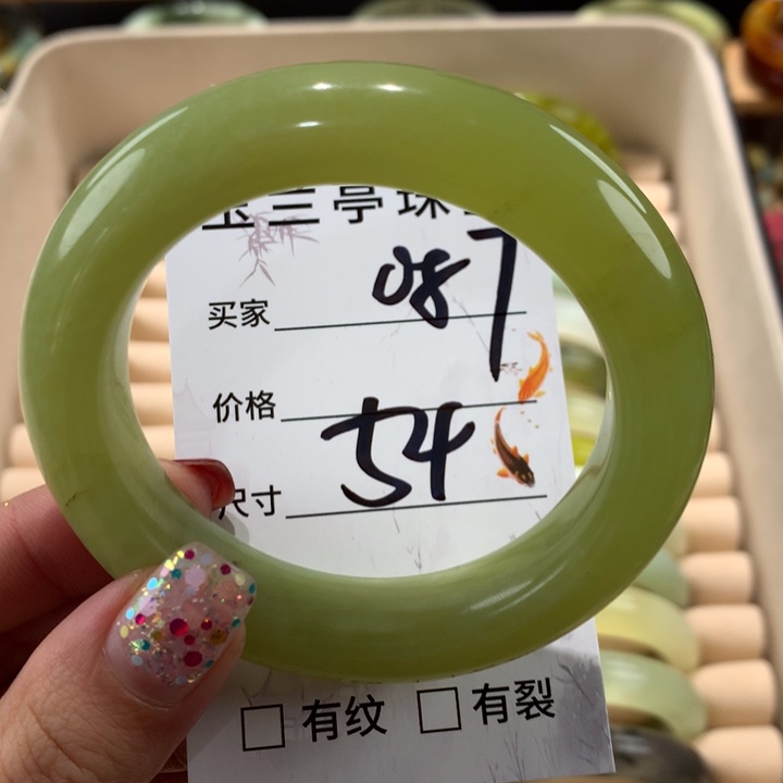 蛇纹石玉手镯未镶嵌