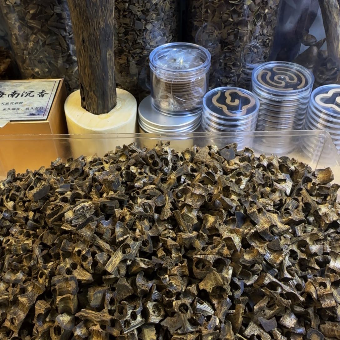 沉香碎屑沉香张勺子钻孔碎料100克