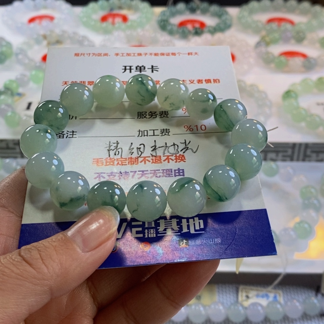 1***5定制翡翠未镶嵌翡翠有些小包容纹裂