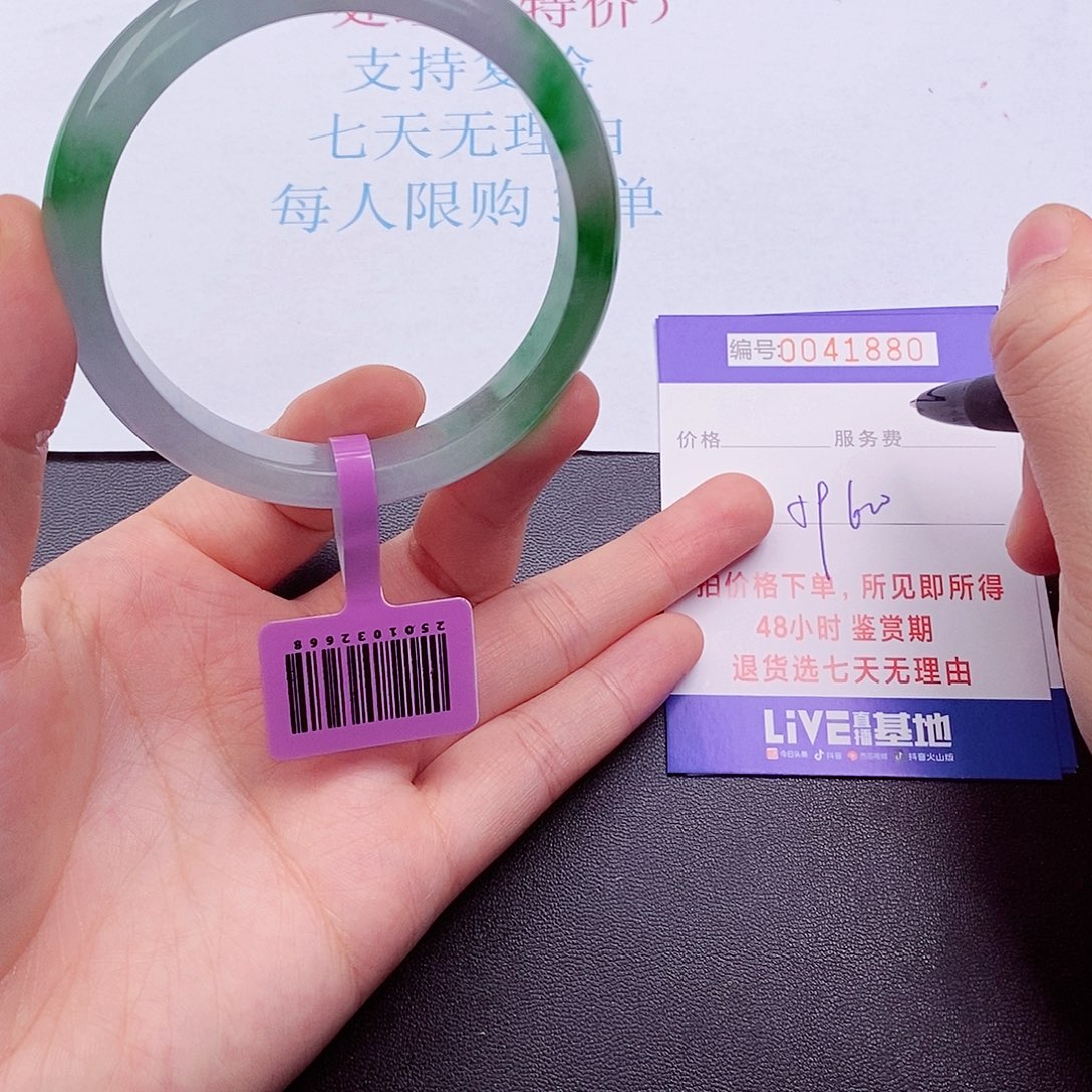 拍下实物为准00000