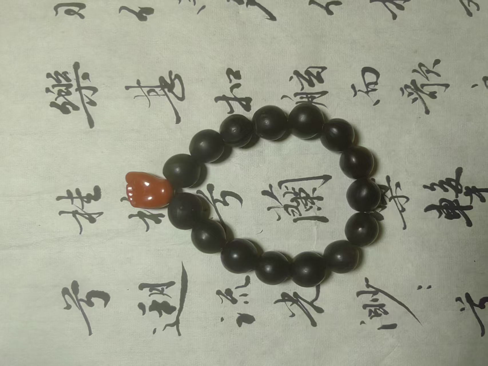 非金属木质手链 云南百年老树鬼见愁无患子“知足常乐”手串古风