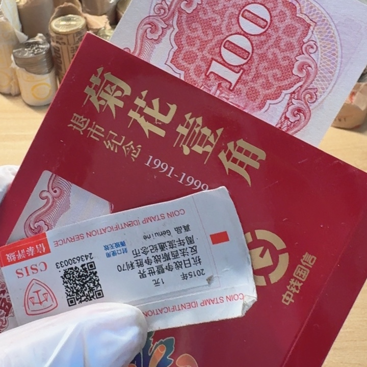 其他普通金属考卷，红的100的1章
