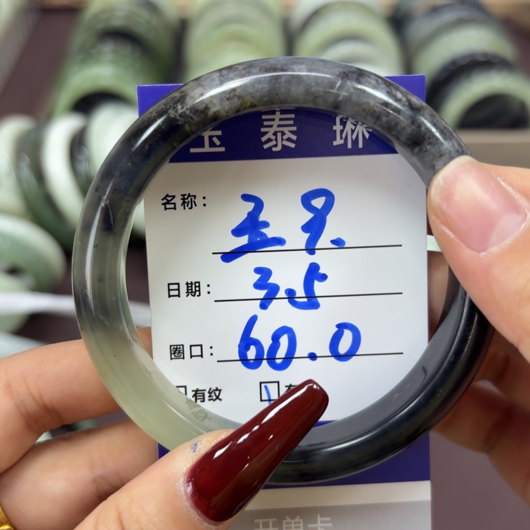 岫玉手镯未镶嵌天然