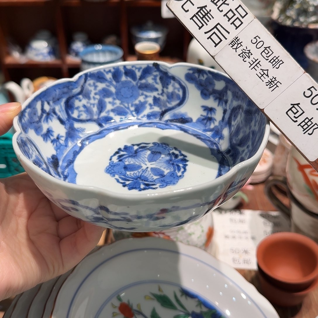 茶盏五十包邮！五十包邮！