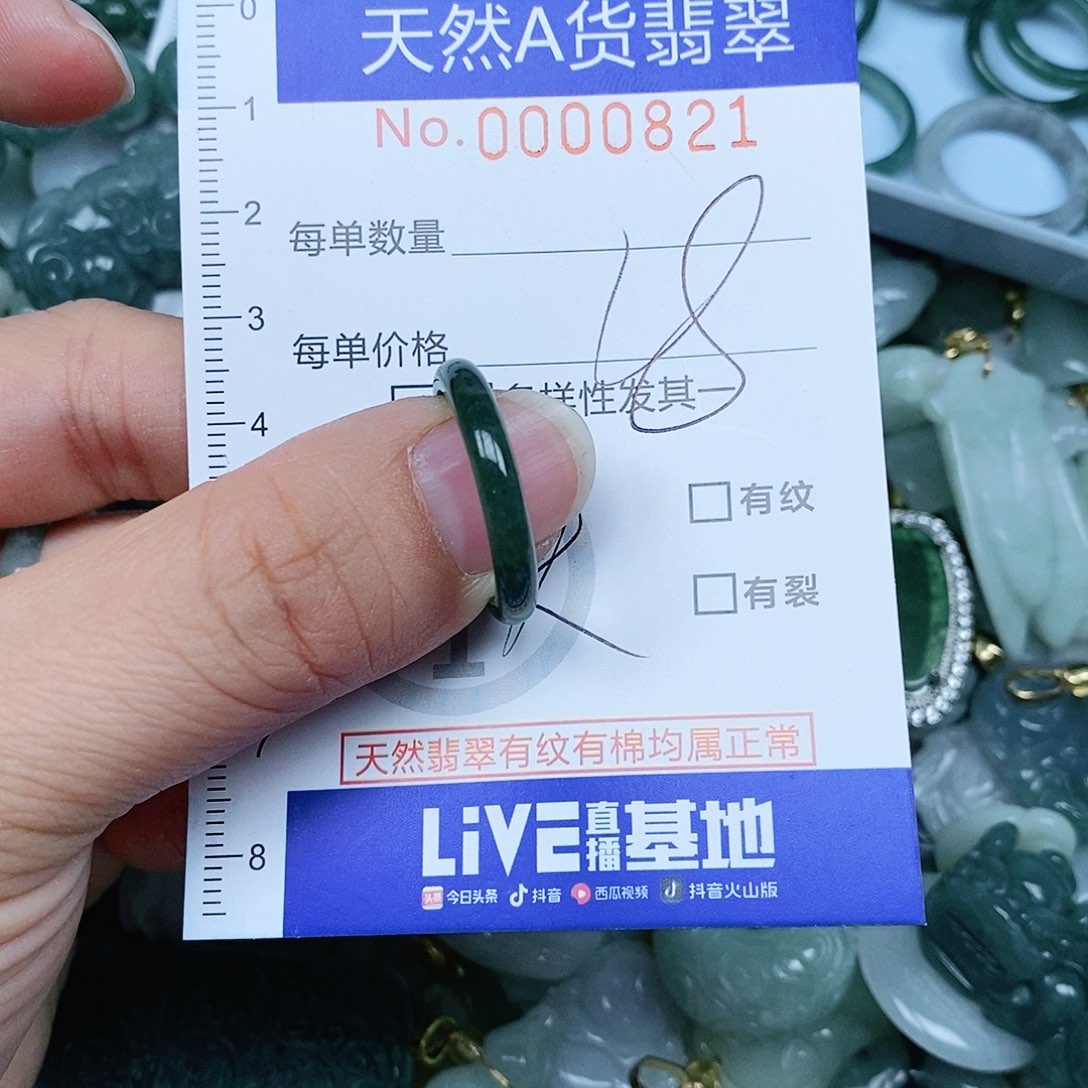 翡翠吊坠(赠链)未镶嵌