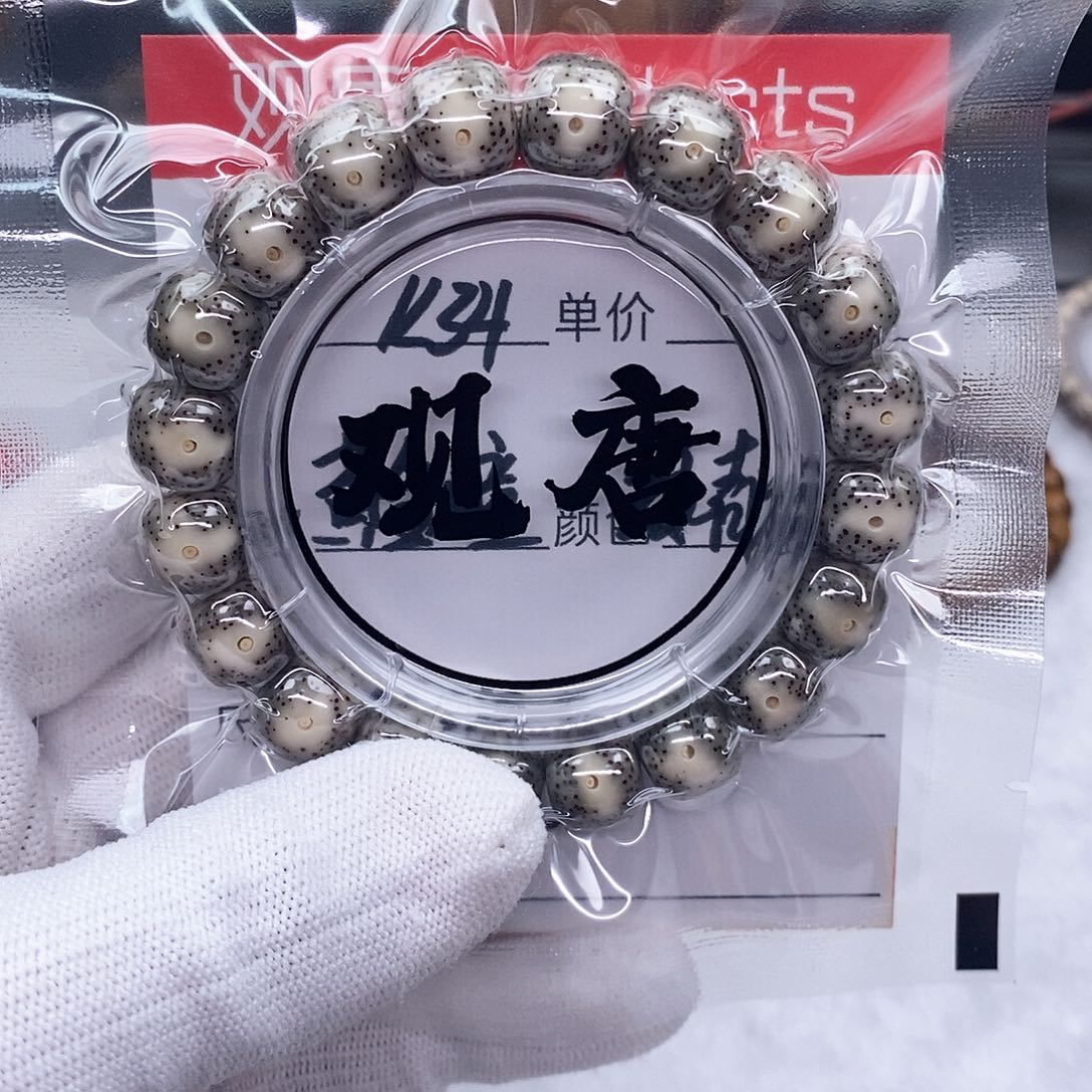 星月菩提手串k34观唐星月菩提