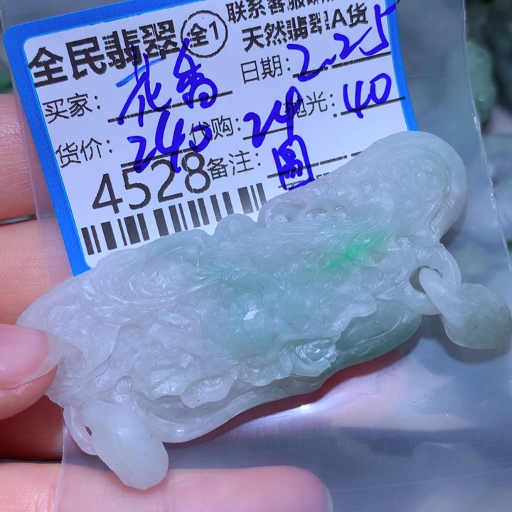 定制翡翠未镶嵌花**光