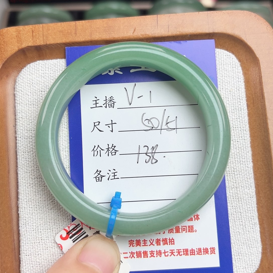 东陵石未镶嵌手镯