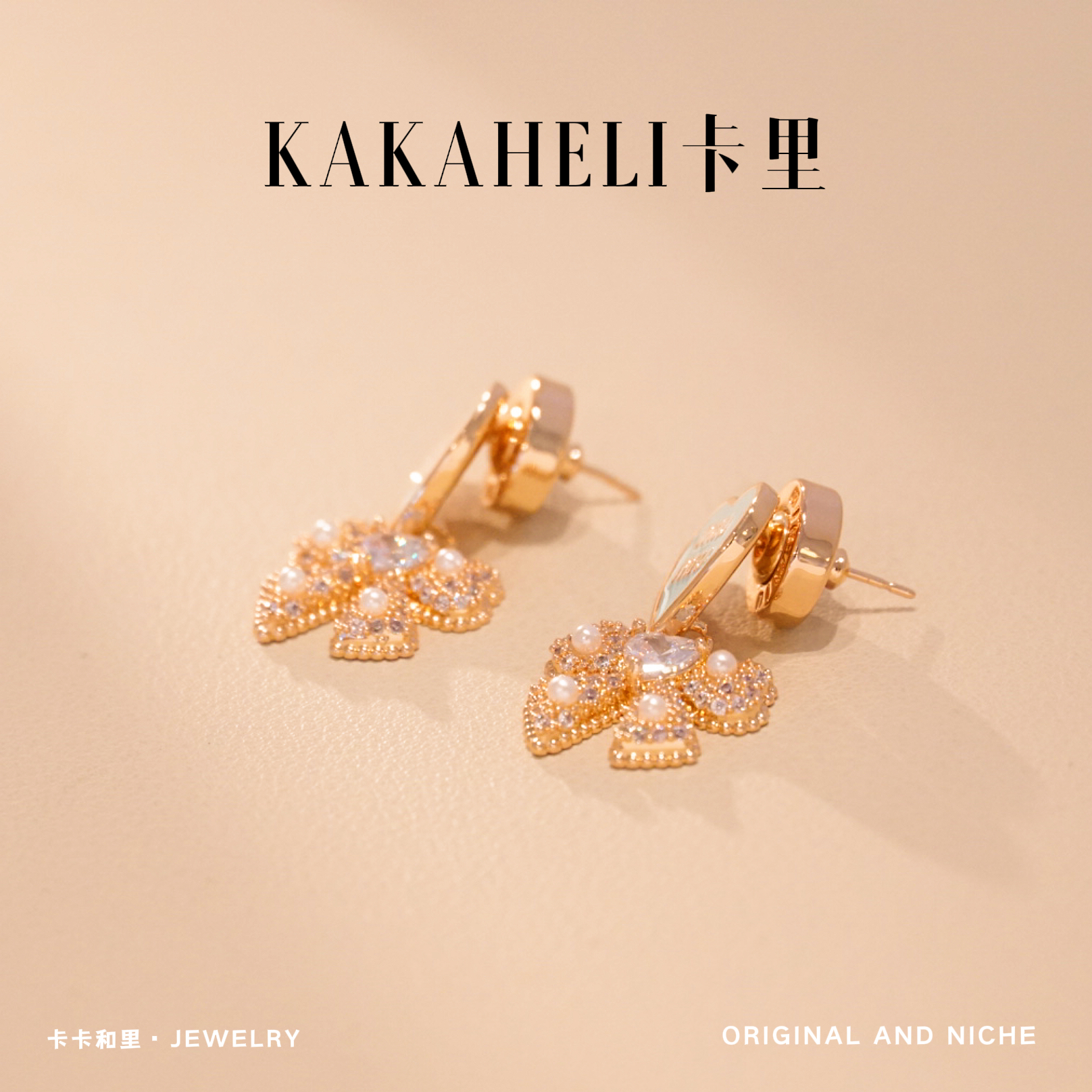 铜合金合成锆石耳饰 海姆达尔号角灵感之泉轻奢耳环 ES-57