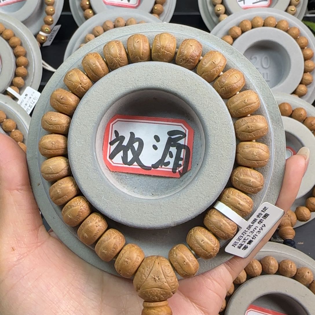 凤眼菩提手串12.5m 左右 藏式单圈