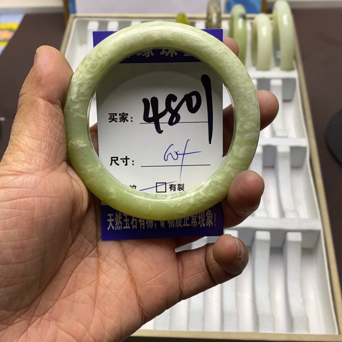 蛇纹石玉未镶嵌手镯