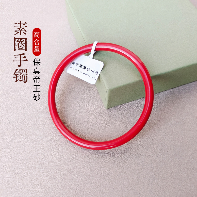 含辰砂工艺品朱砂高含量无相佛百佛女士手镯新年新款圈普陀山同款