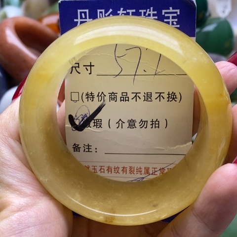 石英质玉手镯未镶嵌