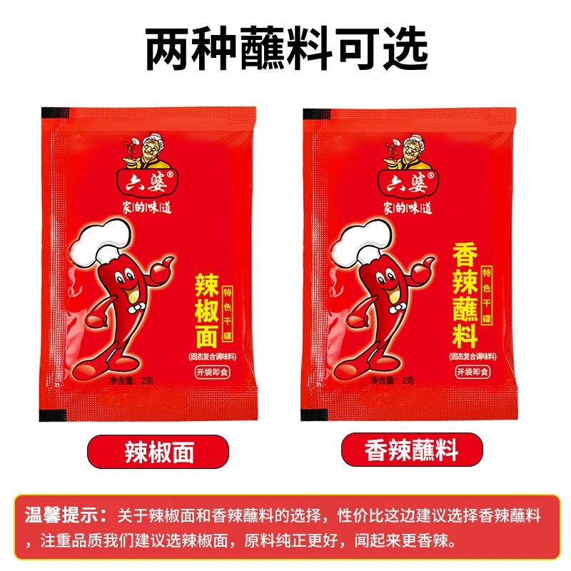 【到手6袋】烧烤料空气炸锅烤肉蘸料五香香辣味撒料调味烧烤腌料