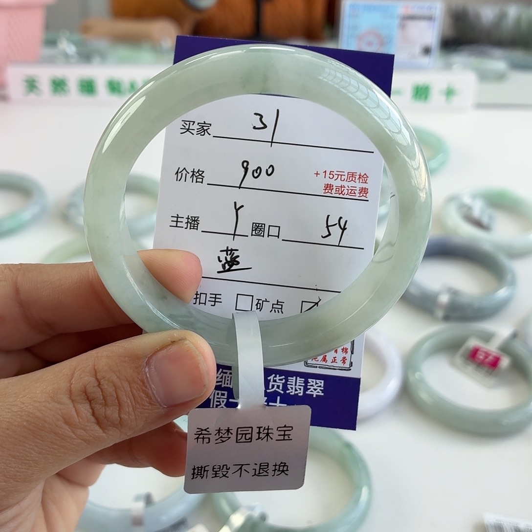 凝***宝翡翠未镶嵌手镯54