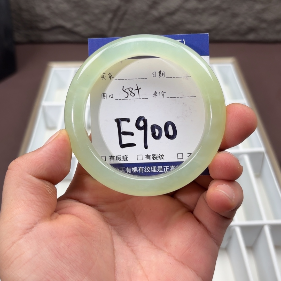 岫玉未镶嵌手镯手镯