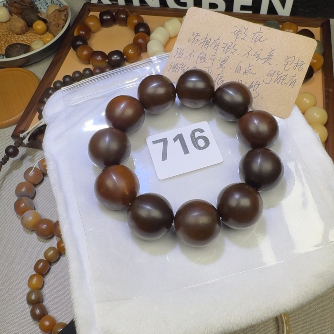 菩提根/象牙果吊坠24干磨瑕疵