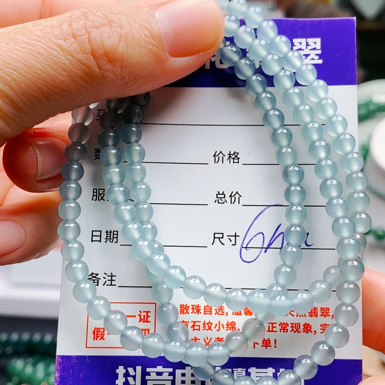 【闪购商品】翡翠手链未镶嵌翡翠