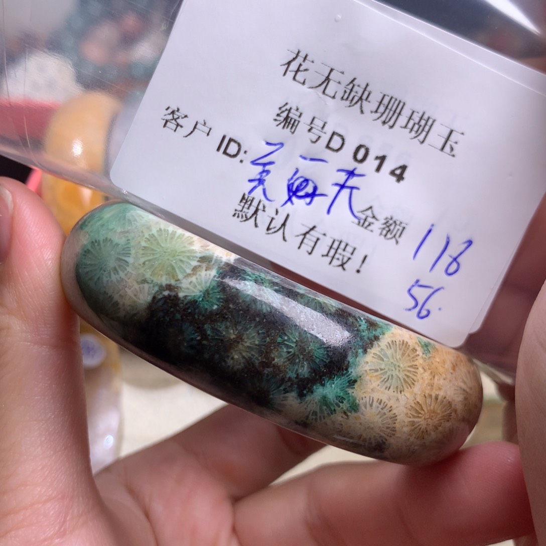 硅化玉手镯未镶嵌美****始