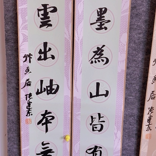 书法张建东老师书法作品