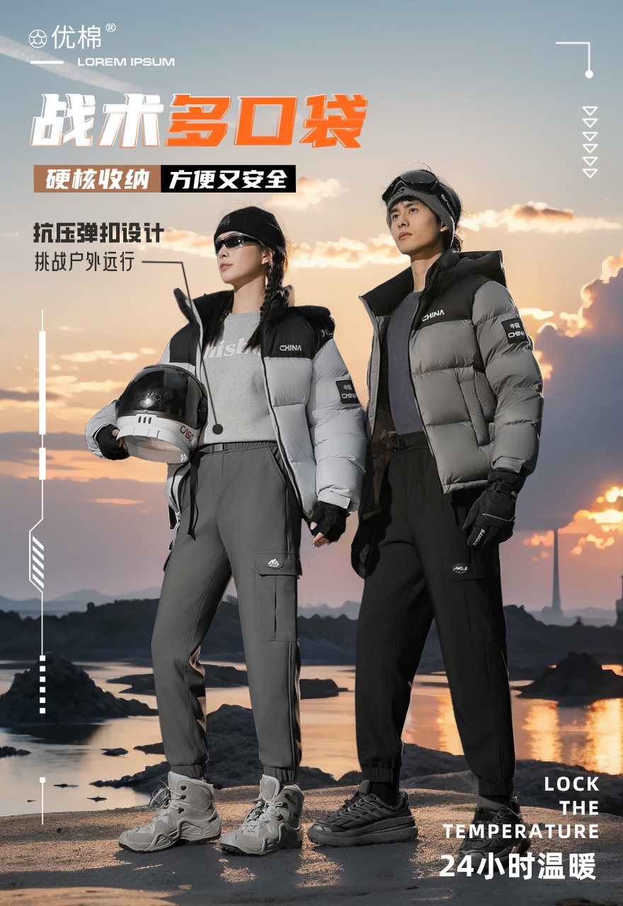 2877 黑色 保暖款拼接多口袋长款束脚厚款工装裤