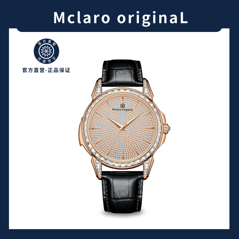  【官方正品】太阳神MA1503阿波罗系列/男士高端潮流机械腕表-wan