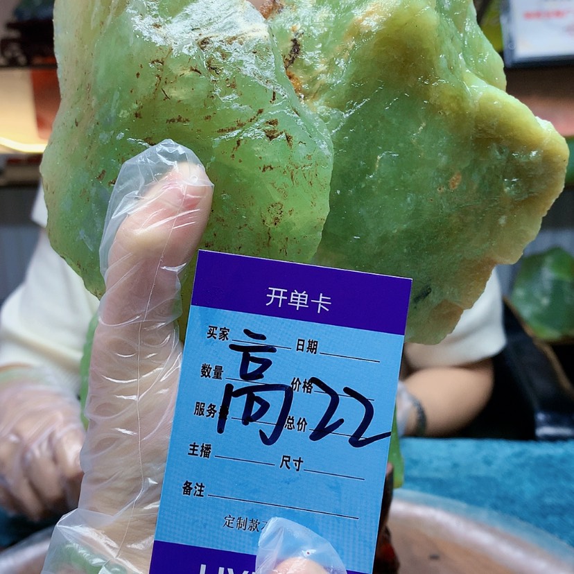 【闪购商品】未镶嵌蛇纹石玉原石