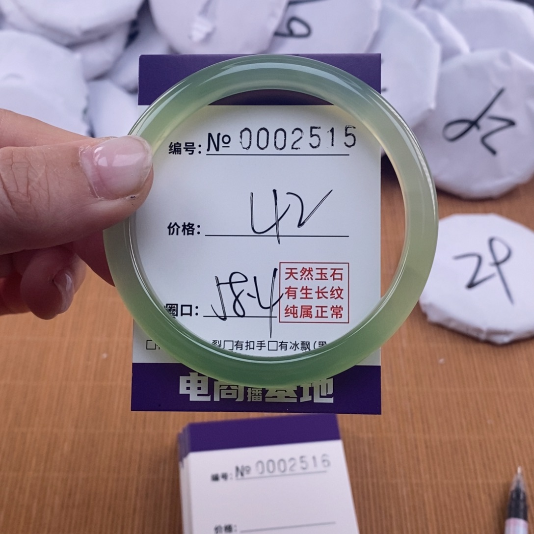 玛瑙/玉髓手镯未镶嵌2515