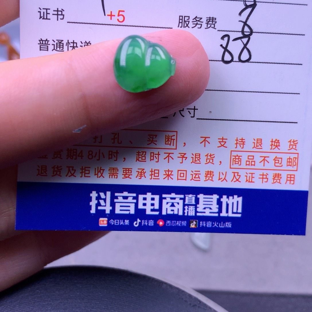 翡翠颈饰未镶嵌?**?11111111