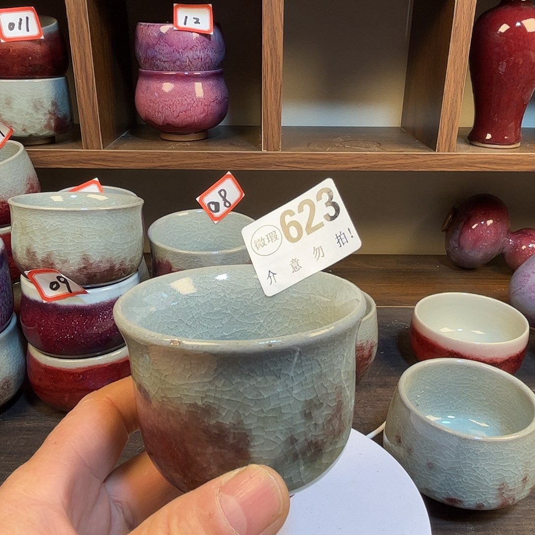 钧瓷杯子#钧瓷#原矿釉#高温#茶器#非遗传承