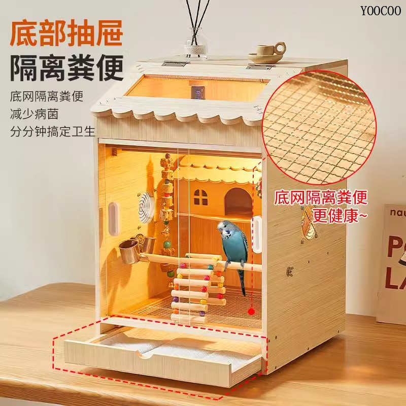 鹦鹉保温箱过冬神器牡丹玄凤专用保温鸟笼幼鸟雏鸟育雏恒温繁殖箱