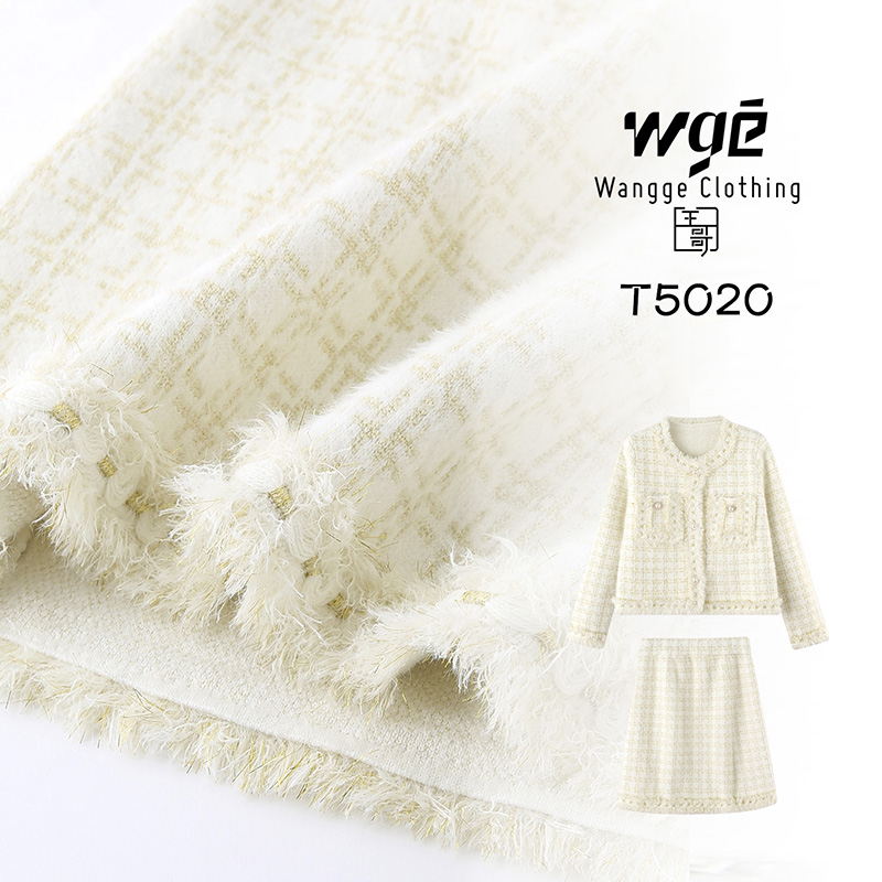 【王哥精选】新款显瘦网红气质时尚洋气小香风套装5020